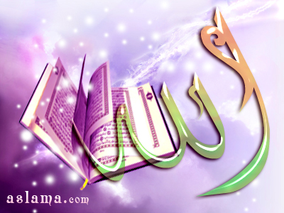 le dieu tout puissant