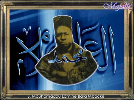 serigne lamine barra mbacke